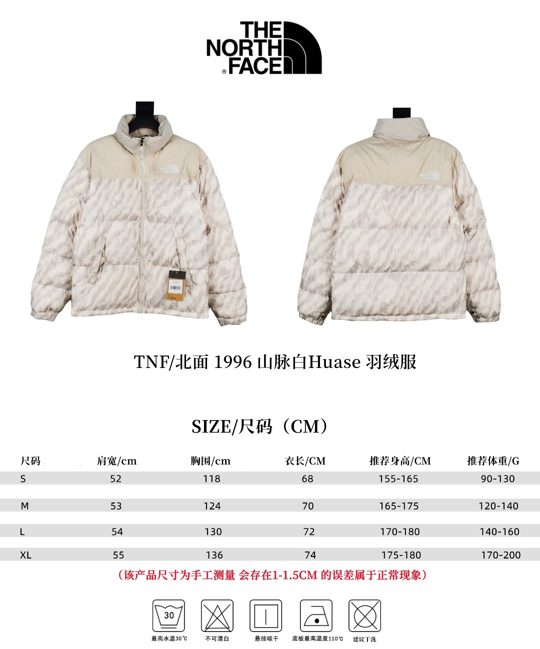 the n0*h f**e t*f 1996 down jacket nuptse beige