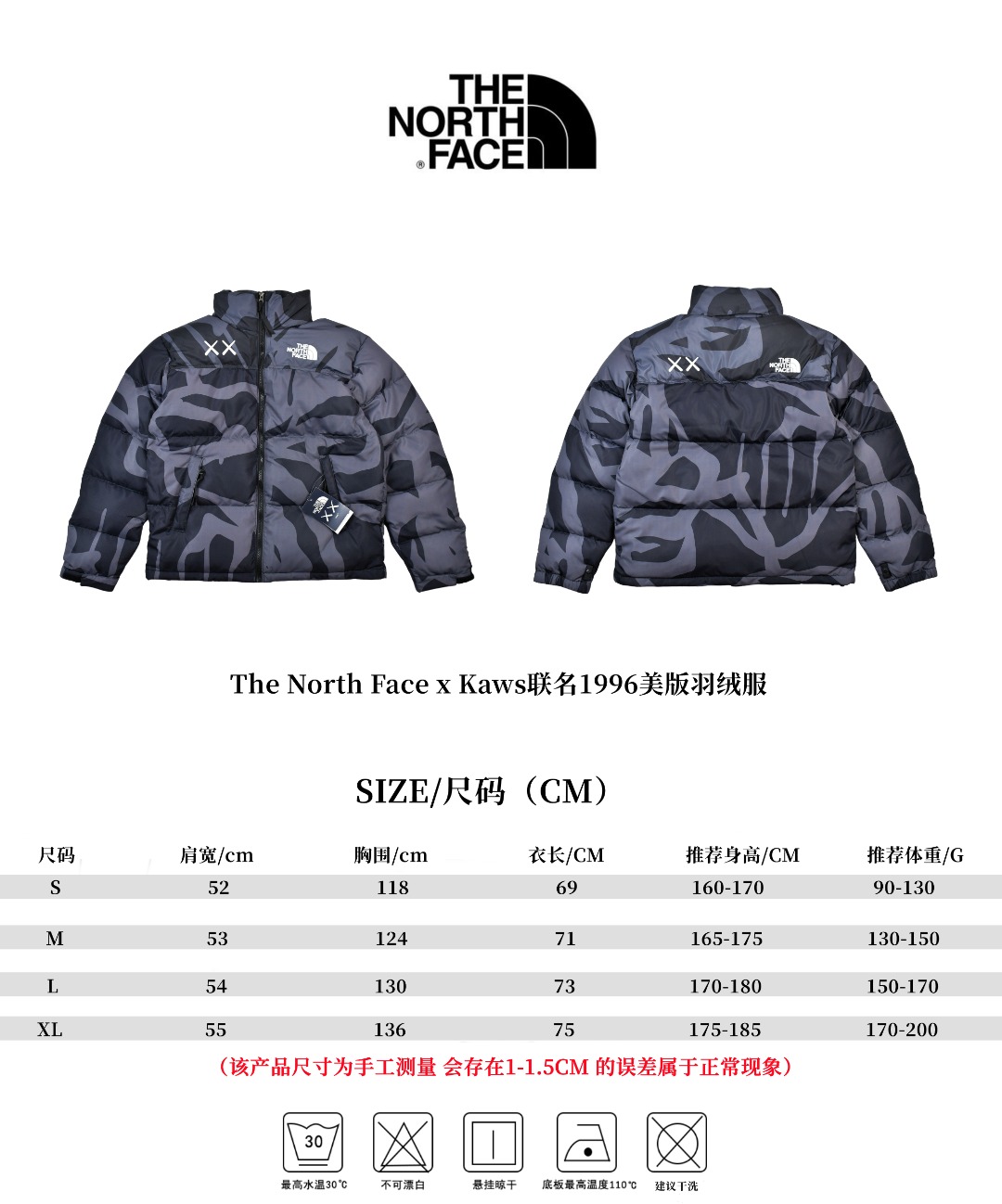 kaws x the n0*h f**e t*f 1996 down jacket