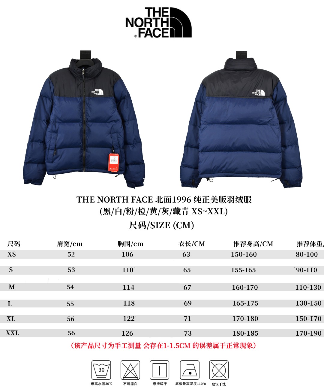 the n0*h f**e t*f 1996 down jacket navy