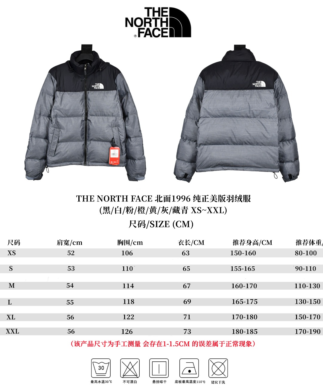 the n0*h f**e t*f 1996 down jacket grey