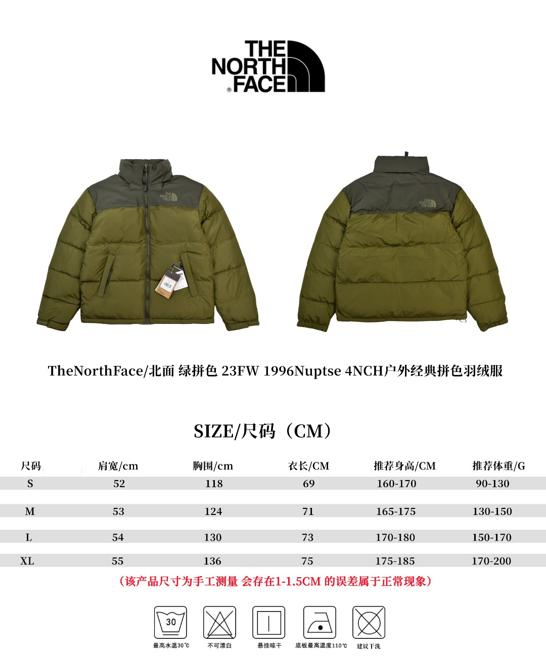 the n0*h f**e t*f 1996 down jacket army green