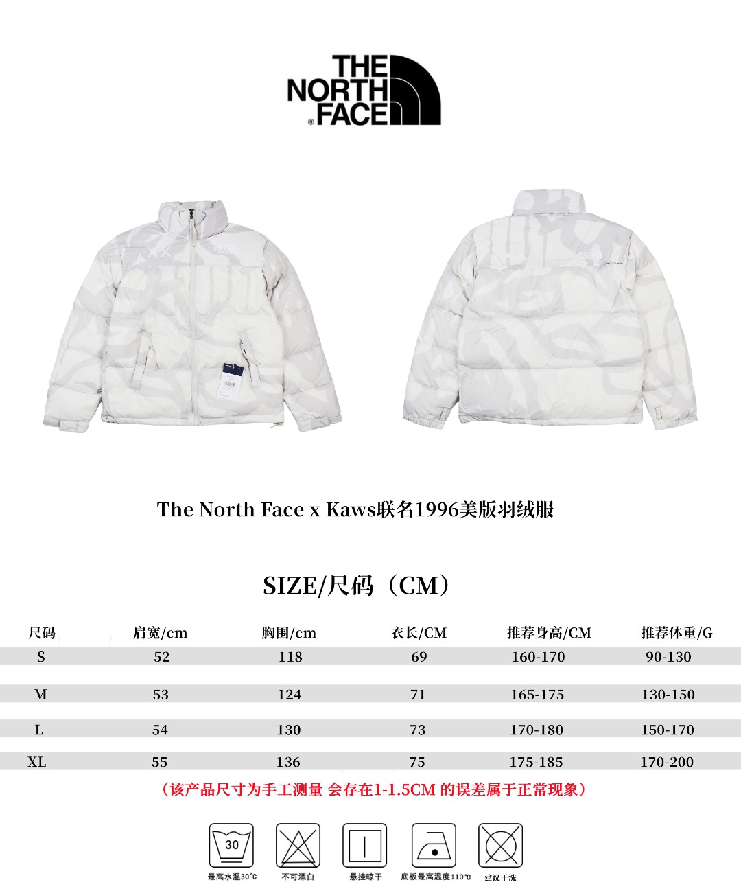 kaws x the n0*h f**e t*f 1996 down jacket