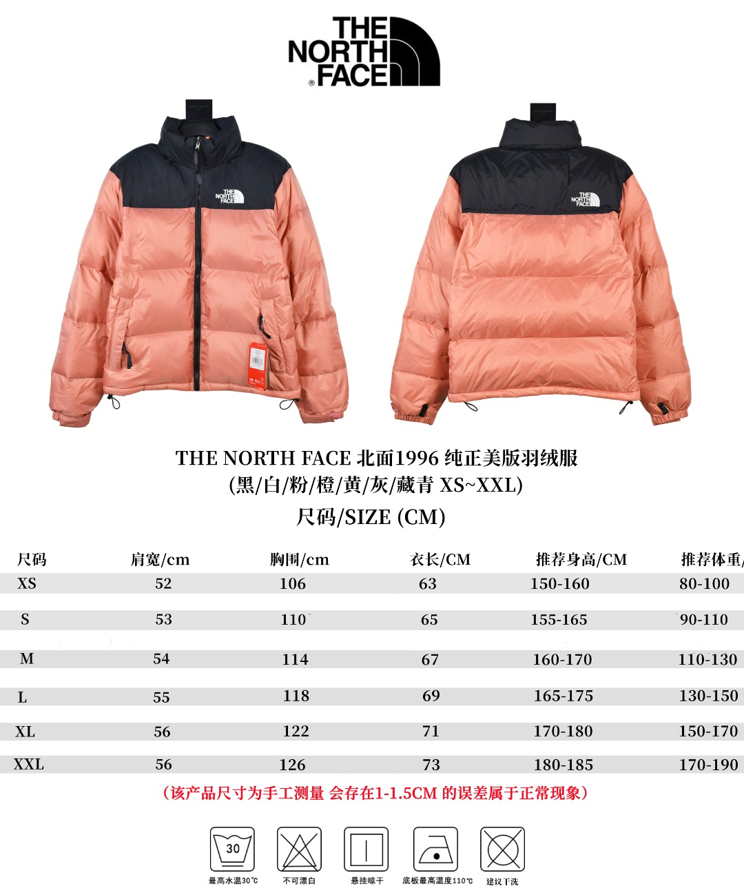 the n0*h f**e t*f 1996 down jacket nuptse